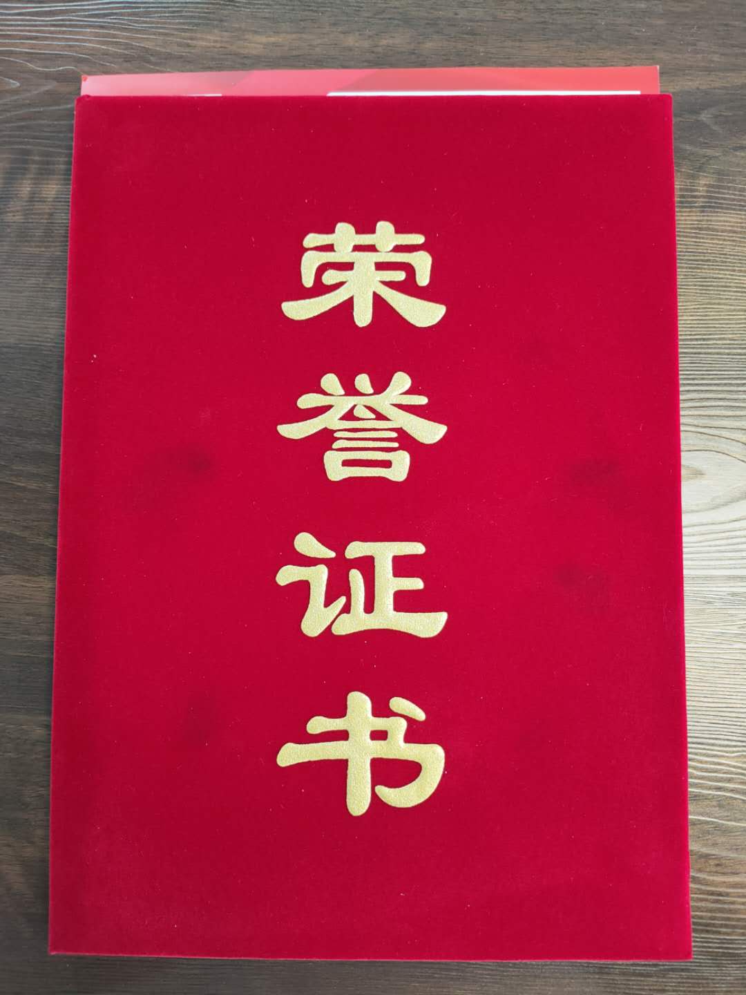 中銘建設(shè)捐贈支援防疫物資，獲天府新區(qū)眉山管理委員會送來榮譽(yù)證書和感謝信