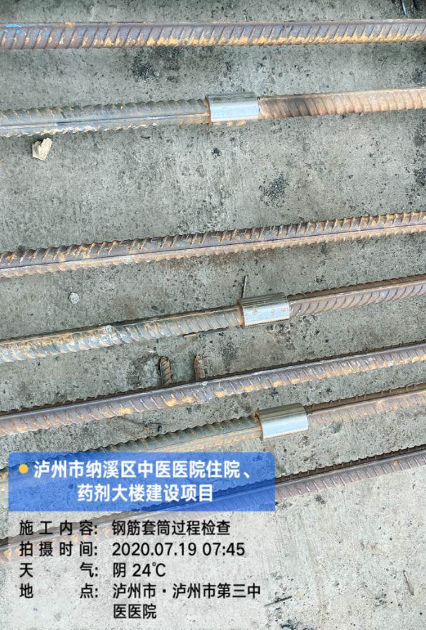 關(guān)于瀘州市納溪區(qū)中醫(yī)醫(yī)院住院、藥劑大樓建設(shè)項(xiàng)目施工情況報(bào)道
