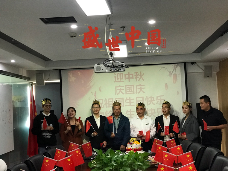 今天是你的生日，我的祖國，我的伙伴