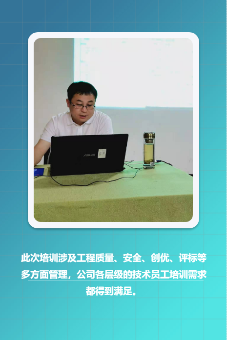 四川省工程建設(shè)統(tǒng)一用表（2020修訂版）宣貫培訓(xùn)會