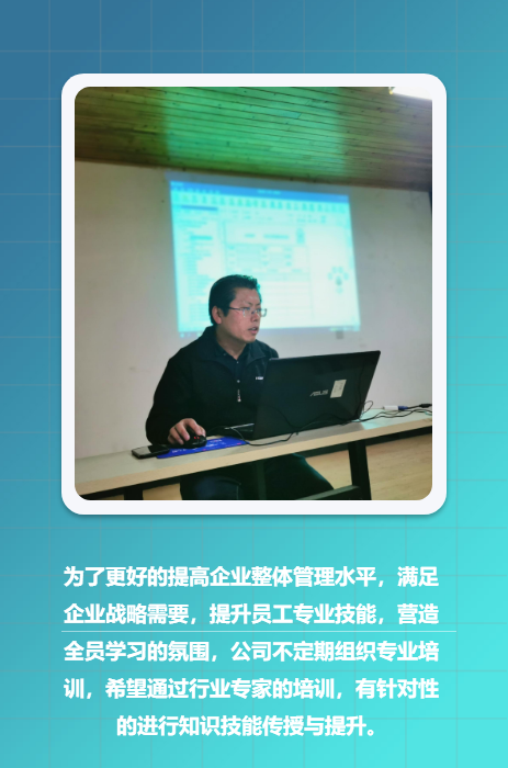 四川省工程建設(shè)統(tǒng)一用表（2020修訂版）宣貫培訓(xùn)會