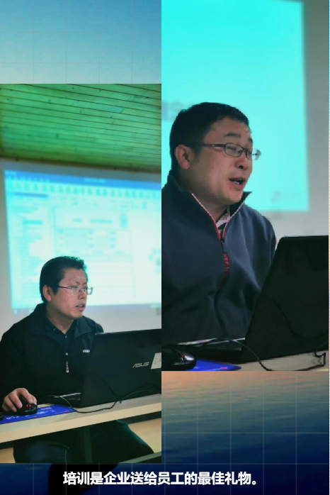 四川省工程建設(shè)統(tǒng)一用表（2020修訂版）宣貫培訓(xùn)會
