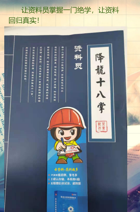 四川省工程建設(shè)統(tǒng)一用表（2020修訂版）宣貫培訓(xùn)會