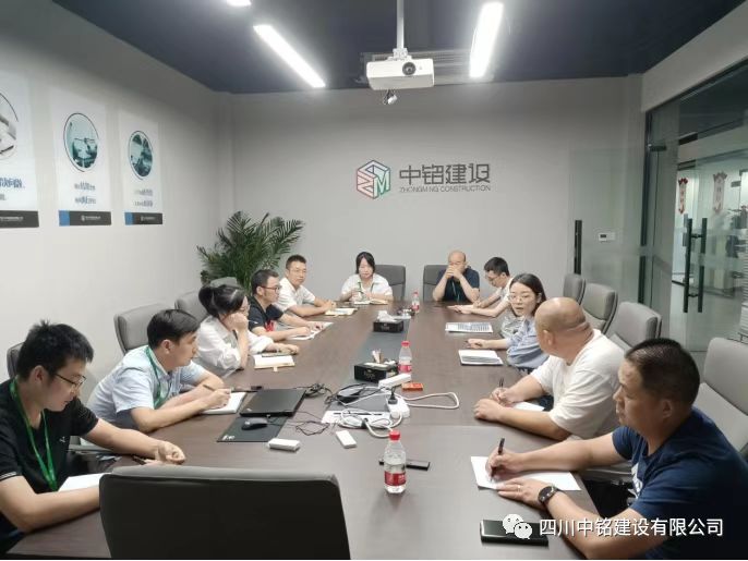 項(xiàng)目巡檢例會