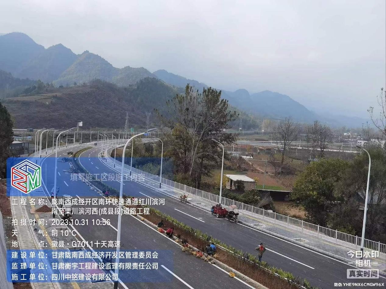 隴南西成經濟開發(fā)區(qū)南環(huán)快速通道紅川濱河南路至栗川西濱河路(成縣段)道路