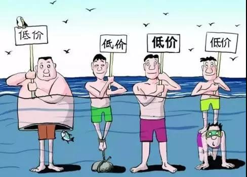 招投標(biāo)將迎來重大變革，財政部擬取消最低價中標(biāo)的規(guī)定