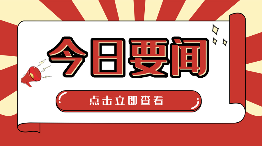 疫無情，人有愛，同心抗疫，眾志成城