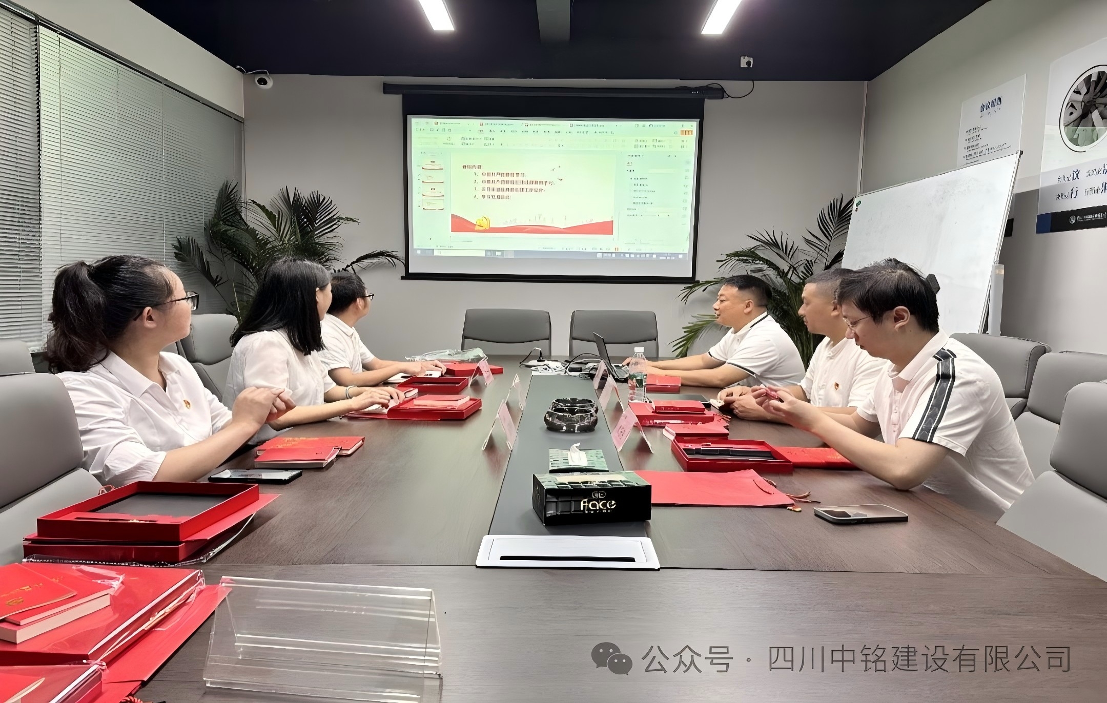 中共四川中銘建設(shè)有限公司支部委員會(huì)召開(kāi)“迎七一、學(xué)黨章”黨員大會(huì)