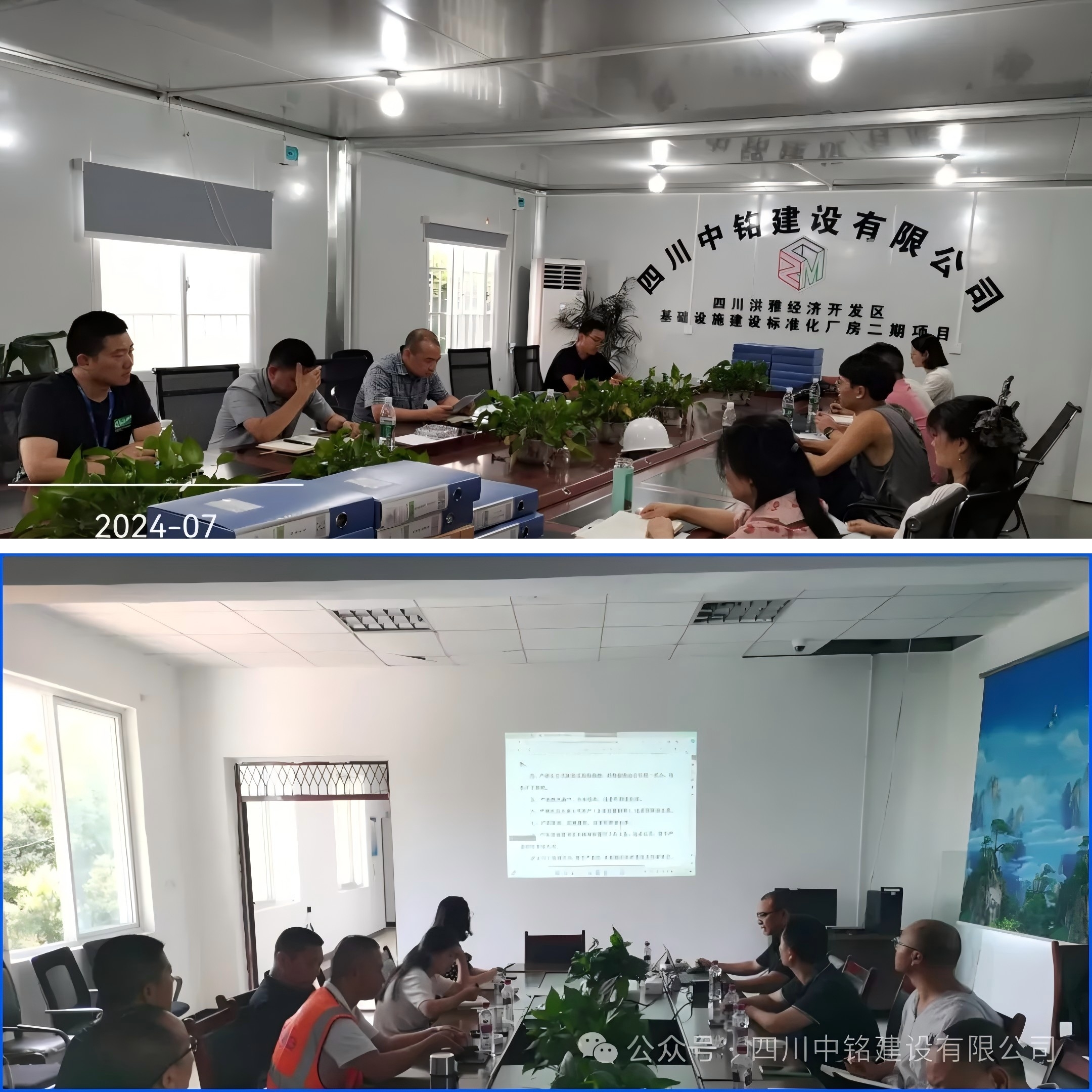 公司組織職能部門(mén)對(duì)部分在建進(jìn)行  聯(lián)合巡檢